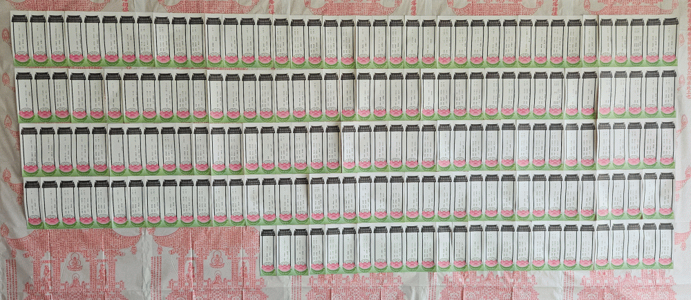 5fe364983609deb9499456c9d273ecd5_1757306912_8306.gif